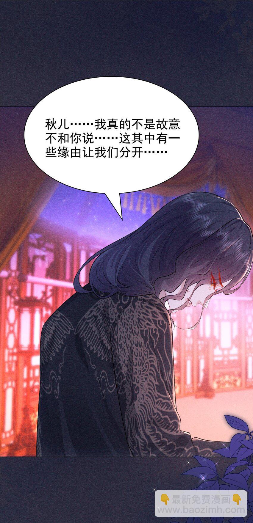 20 妹妹(1/2)-第22话