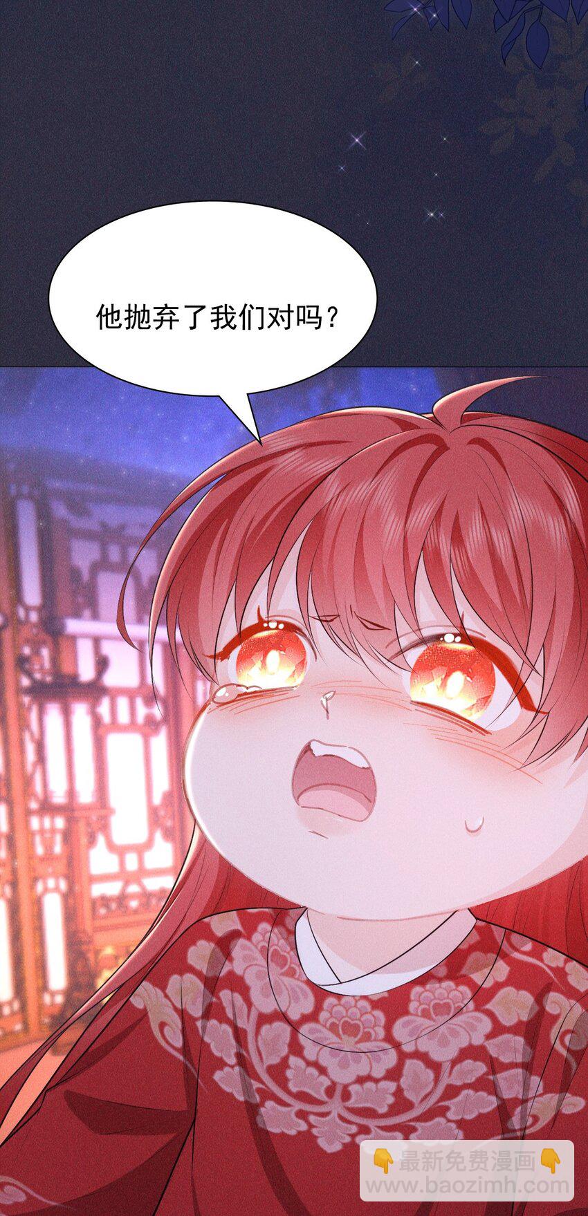 20 妹妹(1/2)-第22话