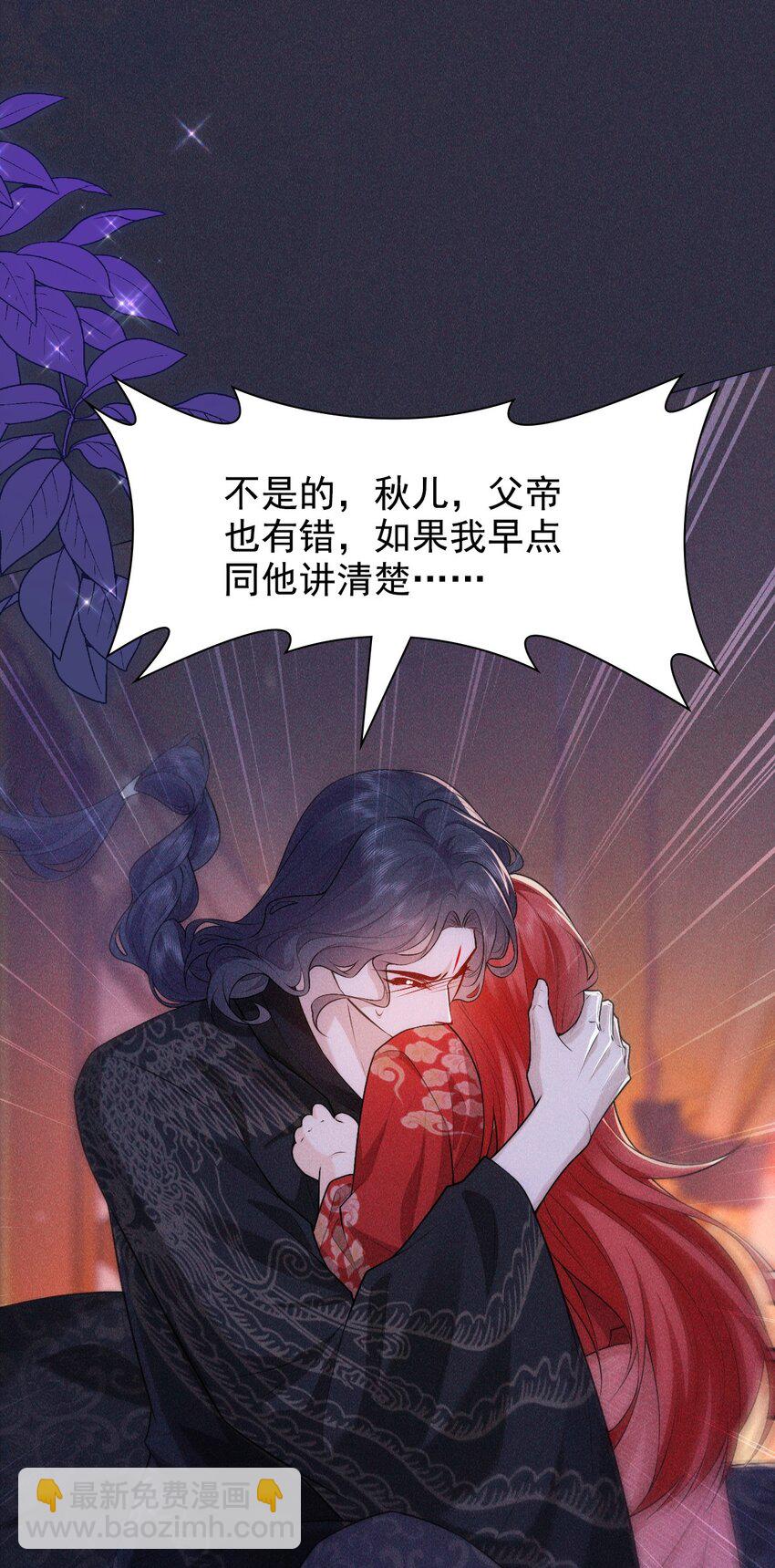 20 妹妹(1/2)-第22话