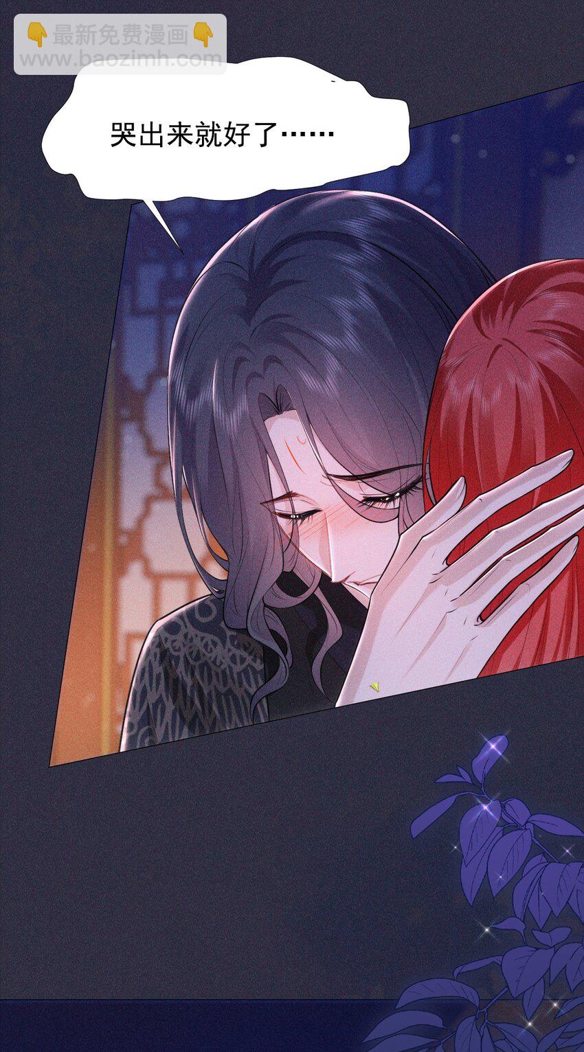 20 妹妹(1/2)-第22话