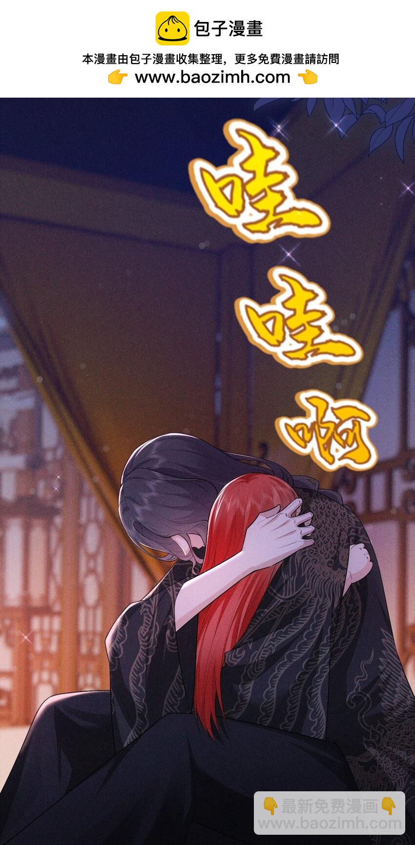 20 妹妹(1/2)-第22话