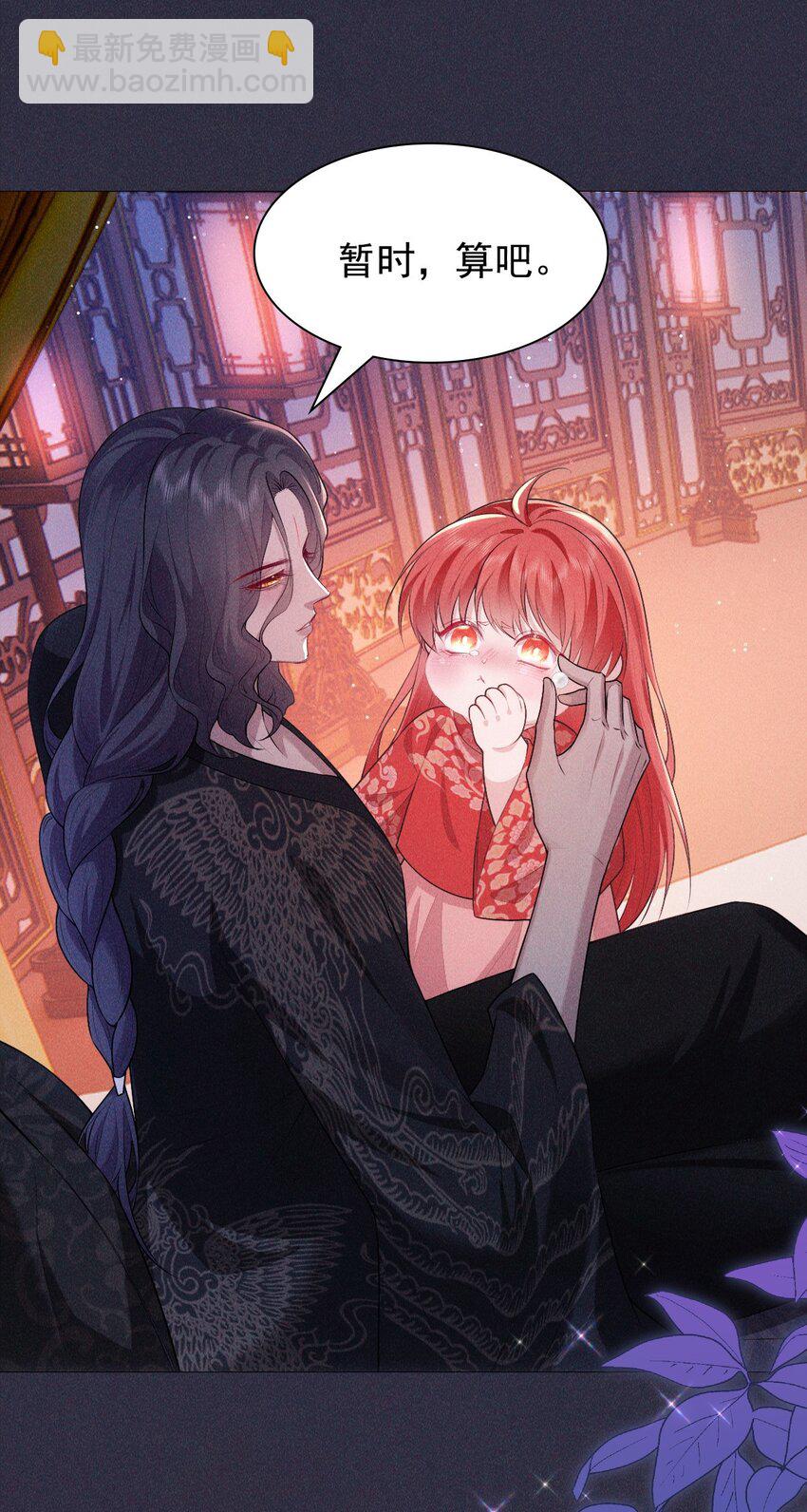 20 妹妹(1/2)-第22话