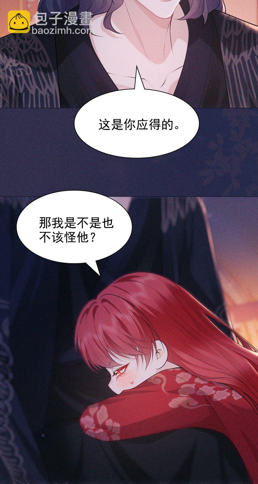 20 妹妹(1/2)-第22话