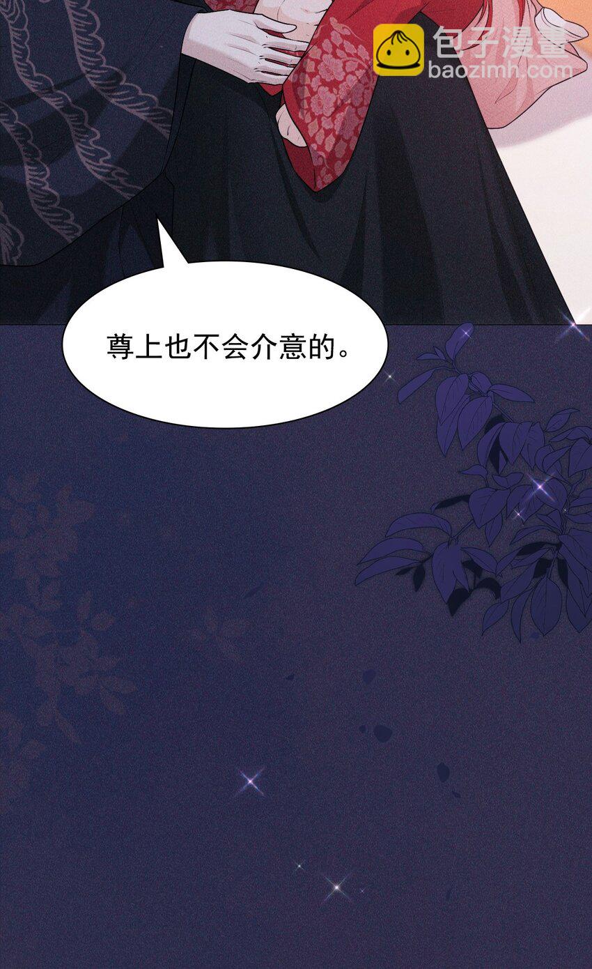 20 妹妹(1/2)-第22话