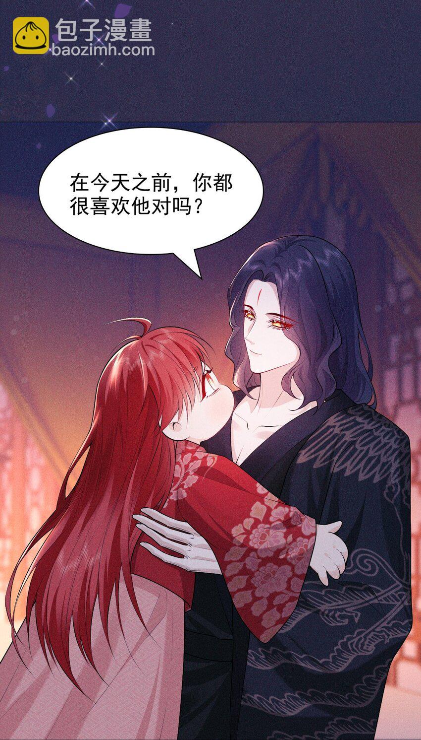 20 妹妹(1/2)-第22话