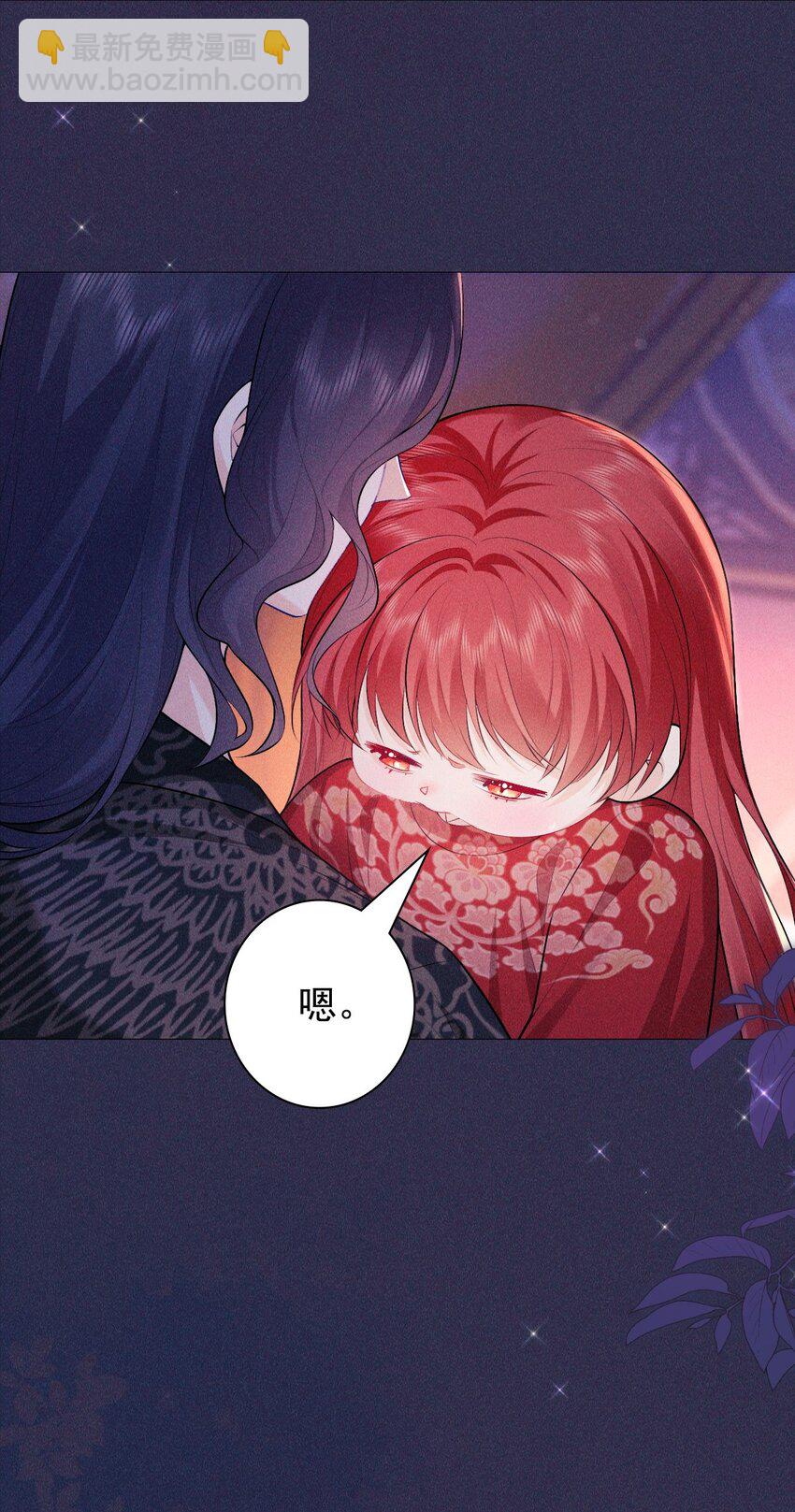 20 妹妹(1/2)-第22话