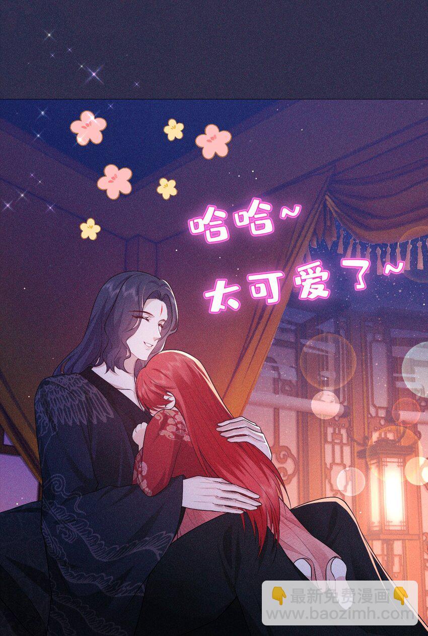 20 妹妹(1/2)-第22话