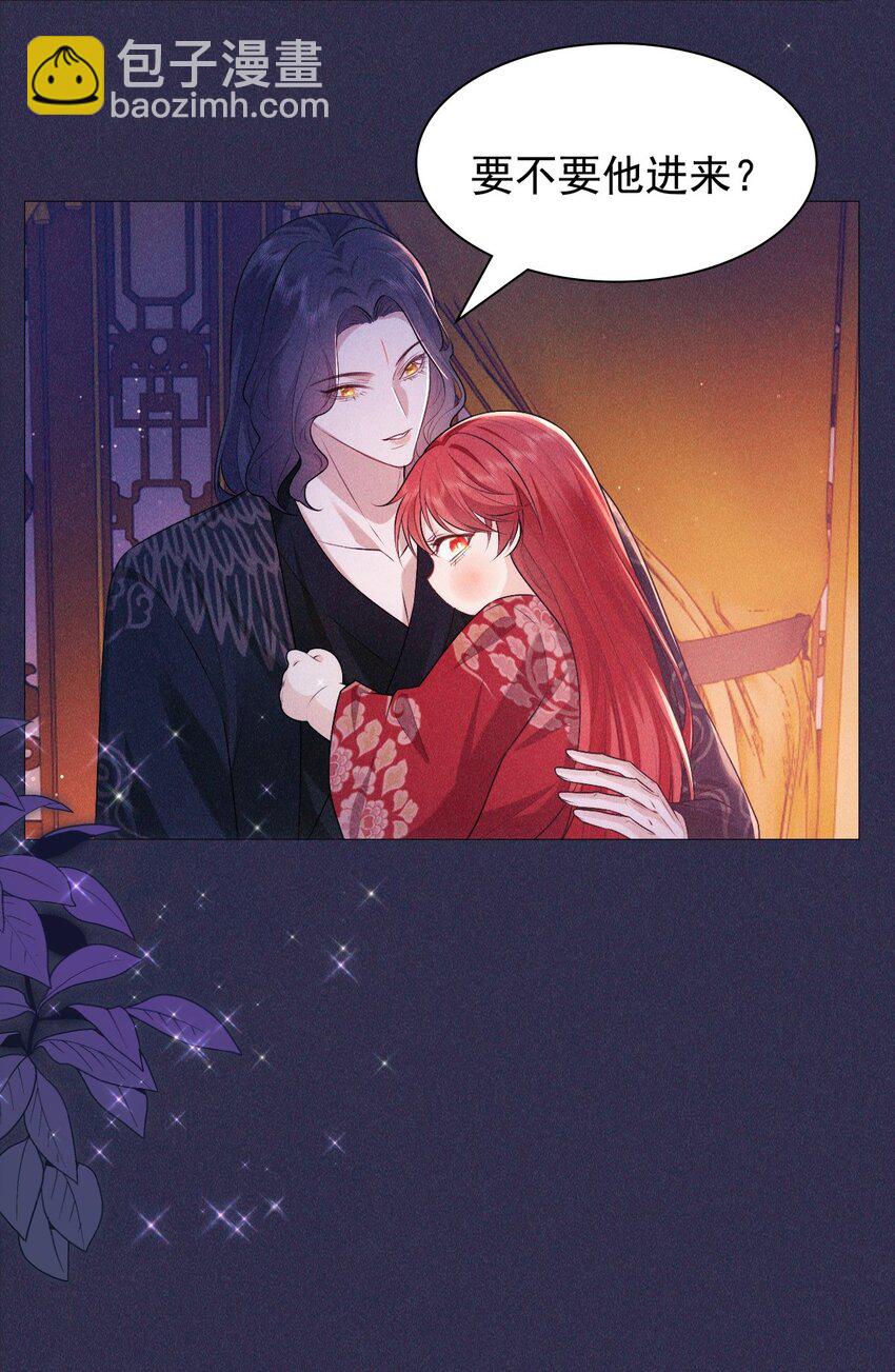 20 妹妹(1/2)-第22话