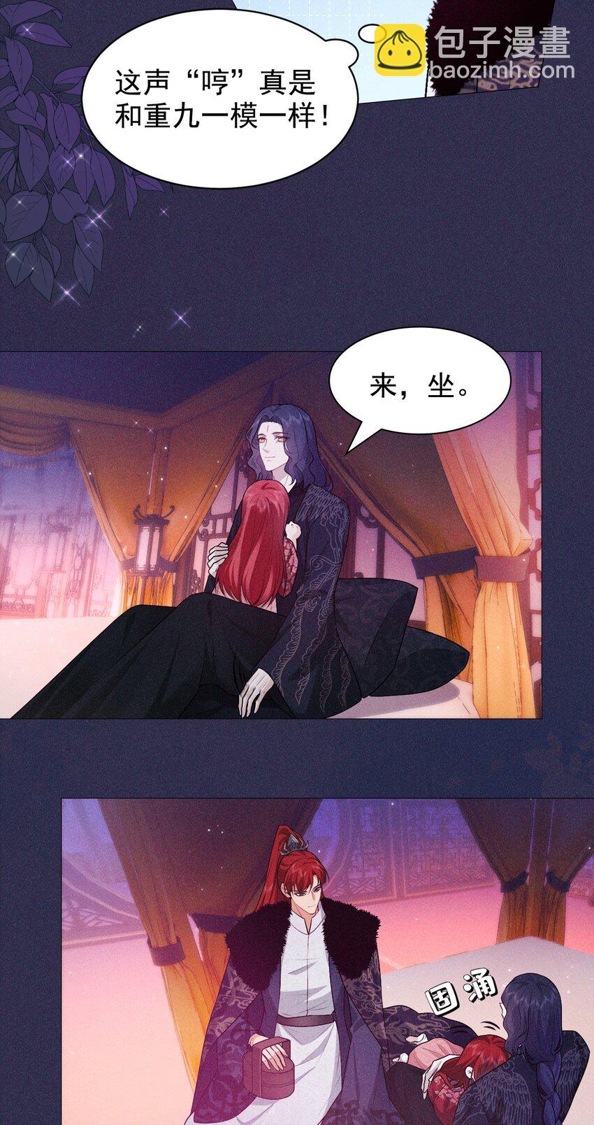 20 妹妹(1/2)-第22话