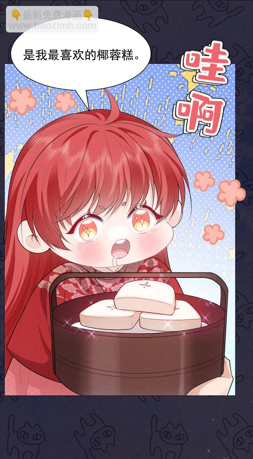 20 妹妹(1/2)-第22话