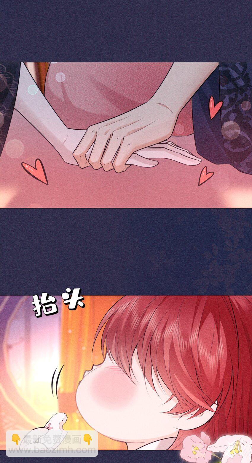 20 妹妹(1/2)-第22话