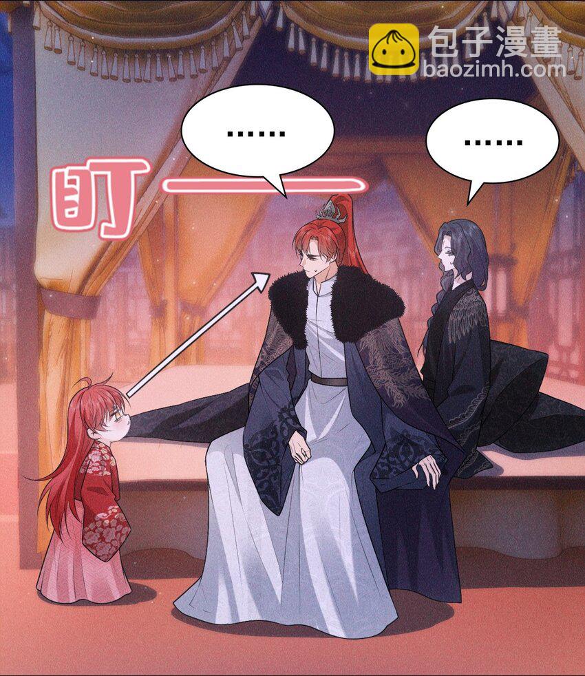 20 妹妹(1/2)-第22话