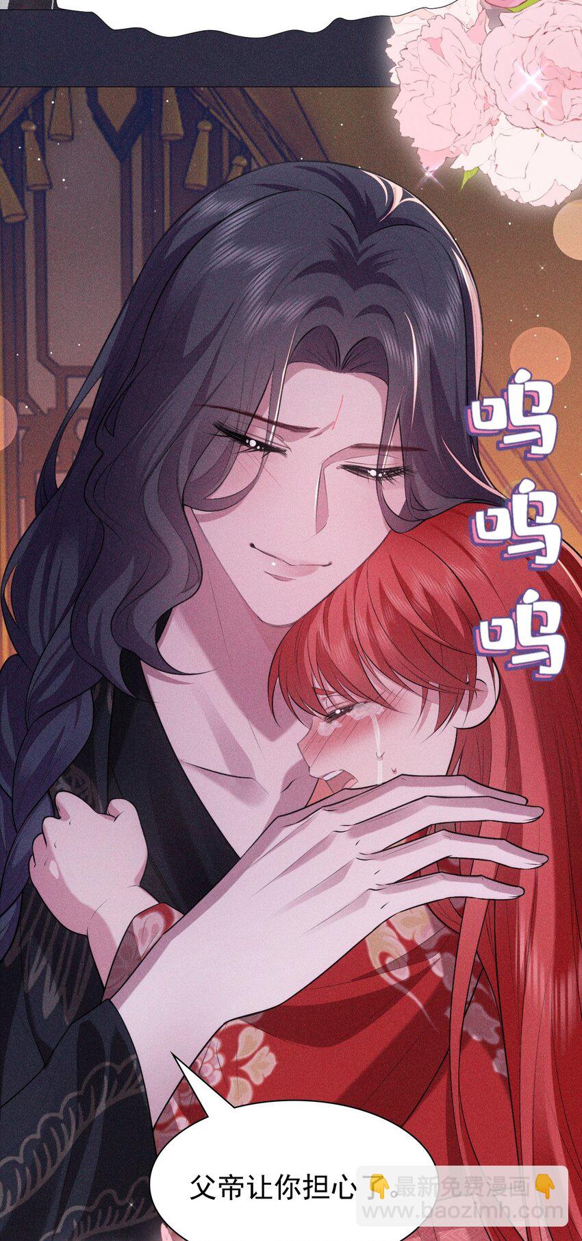 20 妹妹(1/2)-第22话