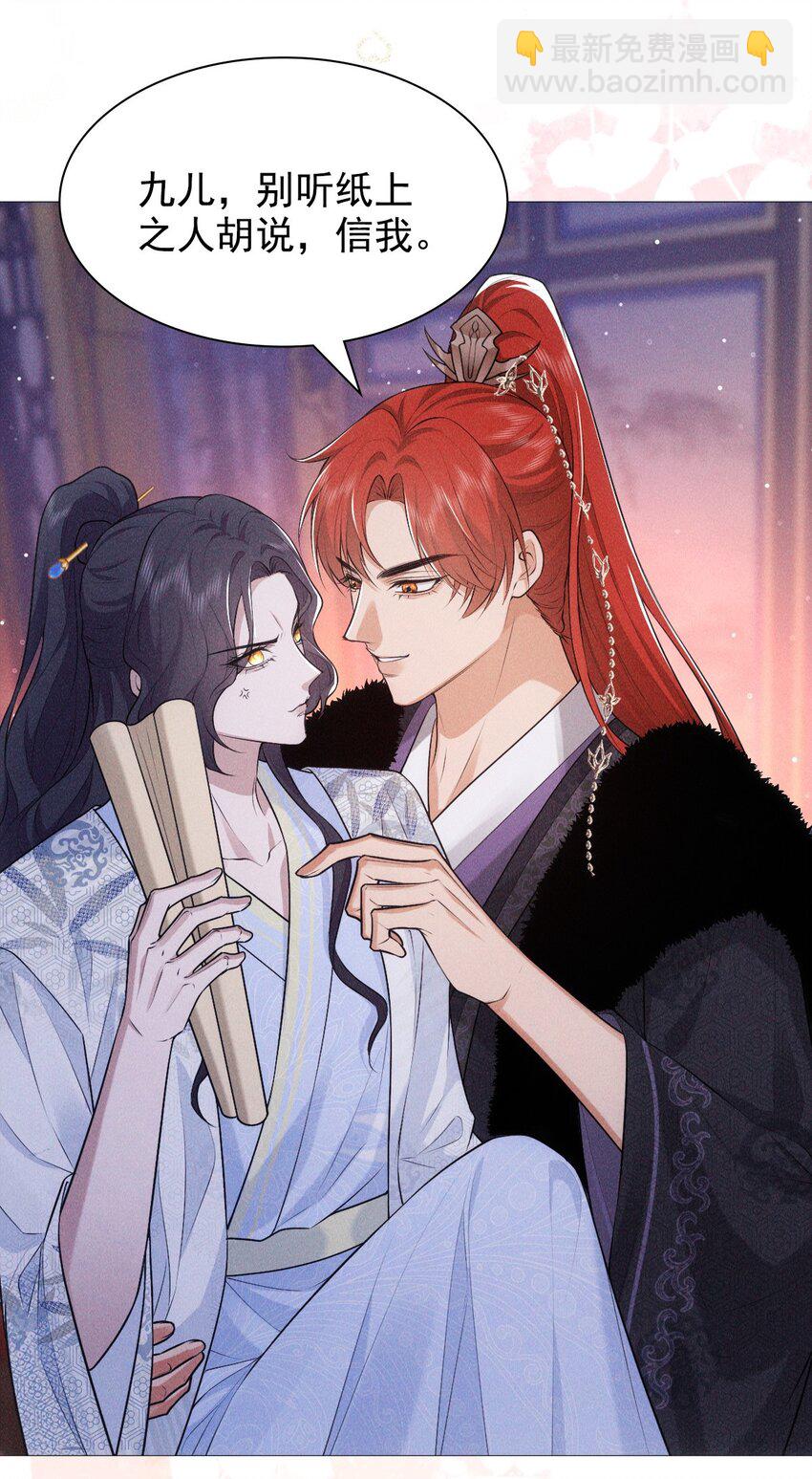 22 吵架(1/2)-第24话