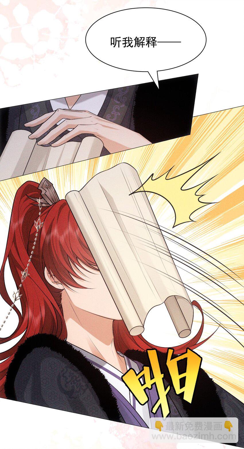 22 吵架(1/2)-第24话