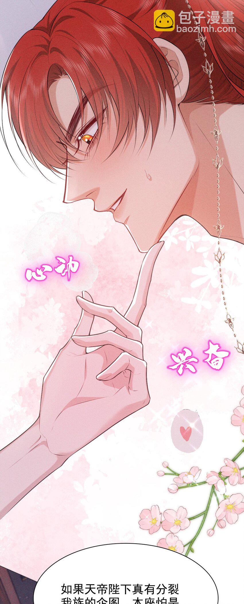 22 吵架(1/2)-第24话