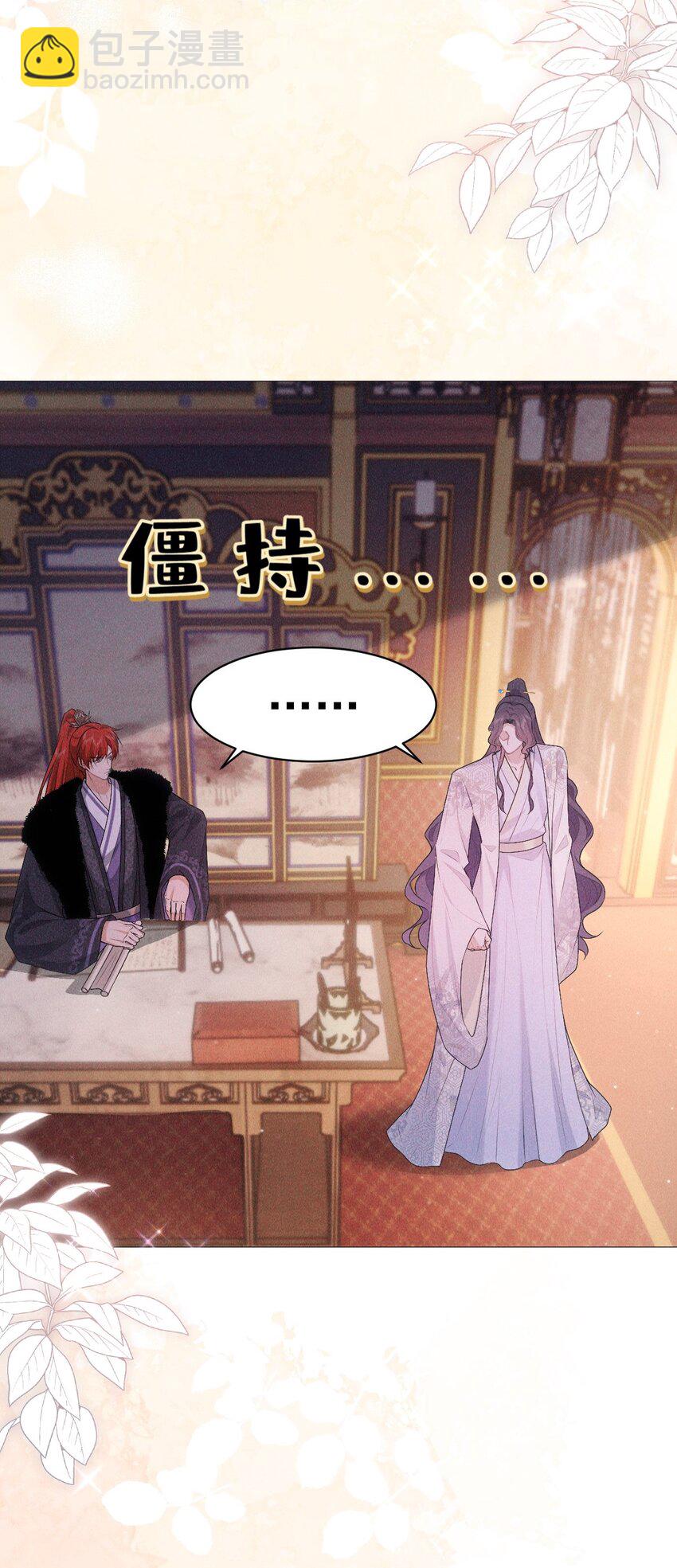 22 吵架(1/2)-第24话