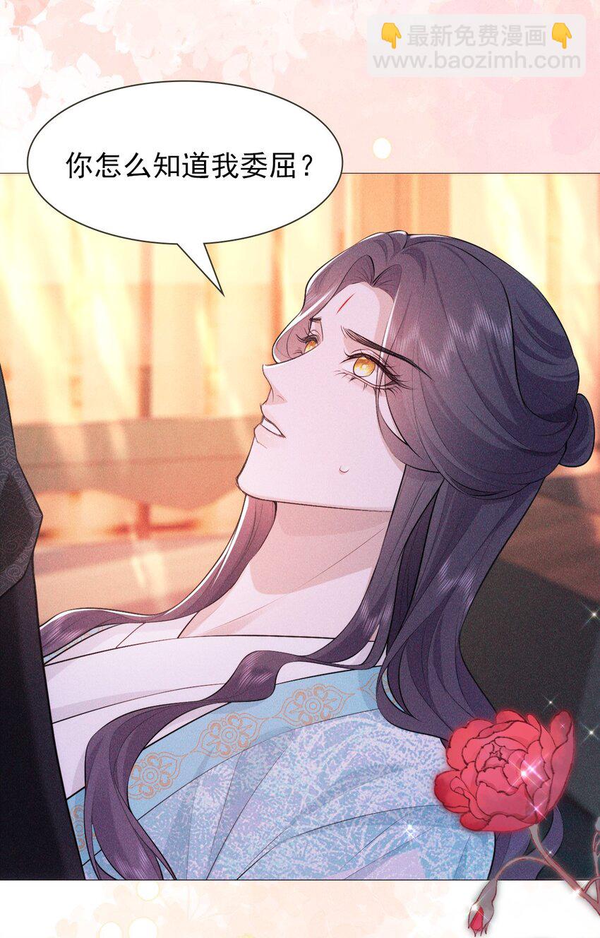 24 惊喜(1/2)-第26话