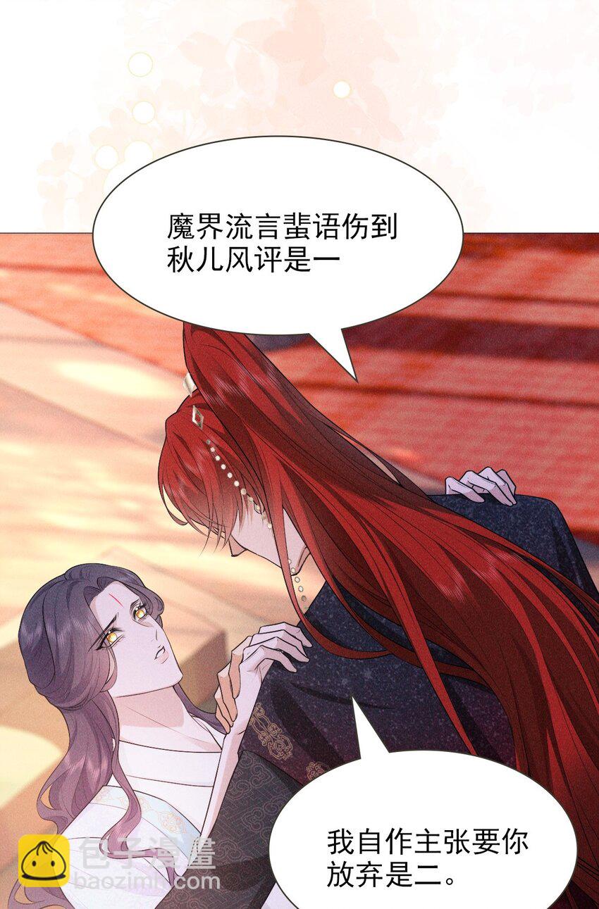 24 惊喜(1/2)-第26话