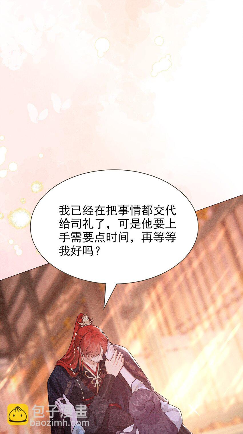 24 惊喜(1/2)-第26话