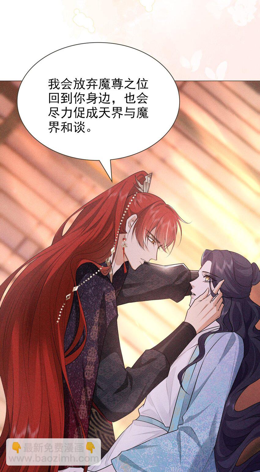 24 惊喜(1/2)-第26话