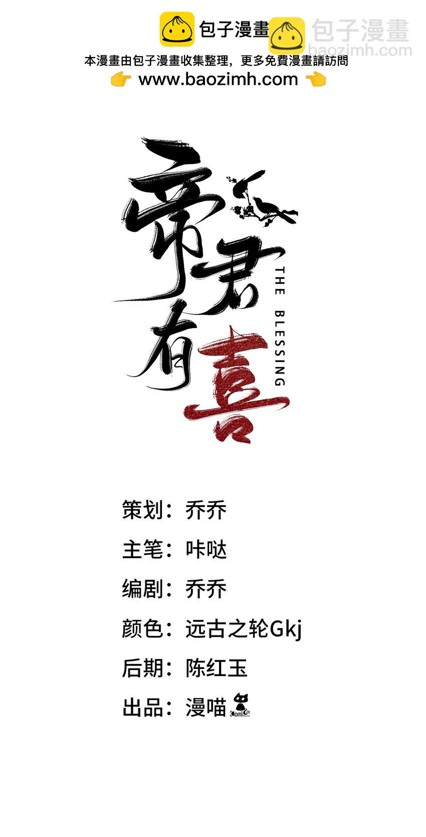 24 惊喜(1/2)-第26话