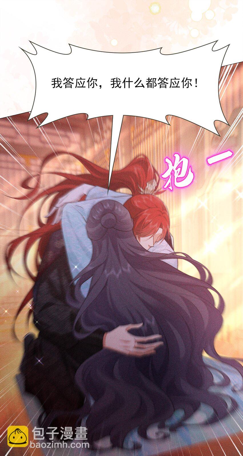 24 惊喜(1/2)-第26话