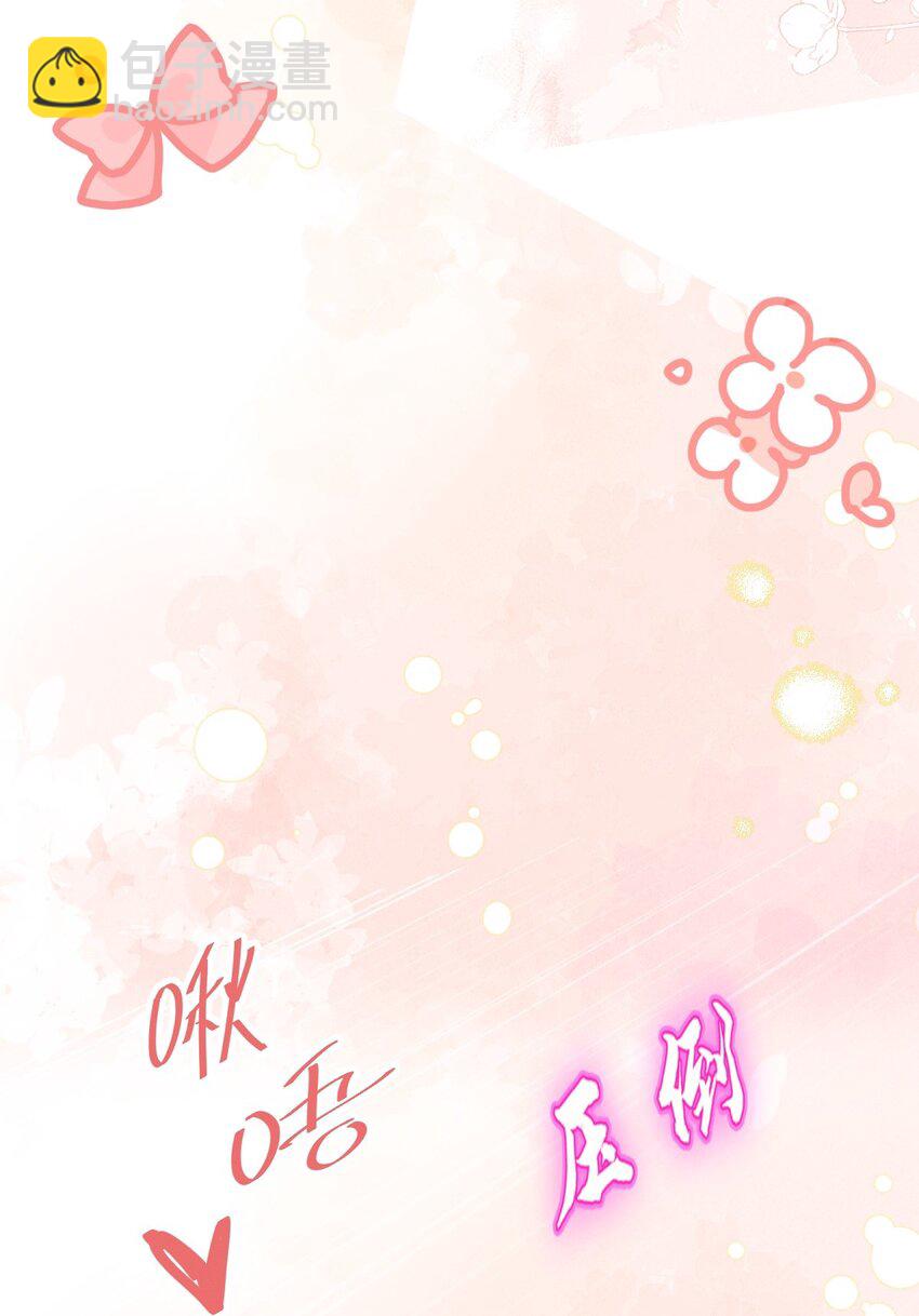 24 惊喜(1/2)-第26话