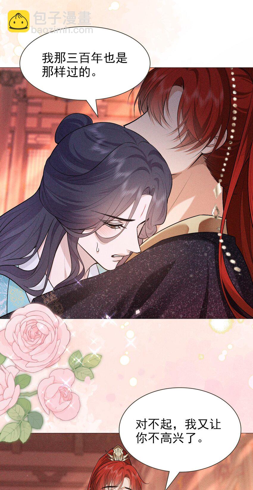 24 惊喜(1/2)-第26话