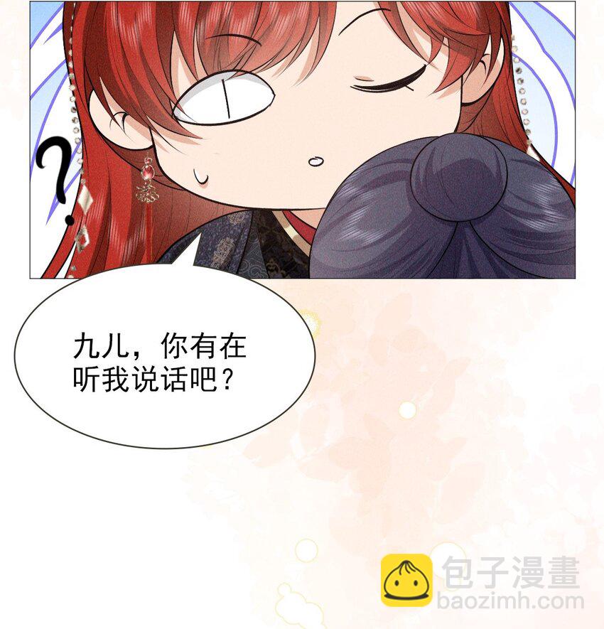 24 惊喜(1/2)-第26话