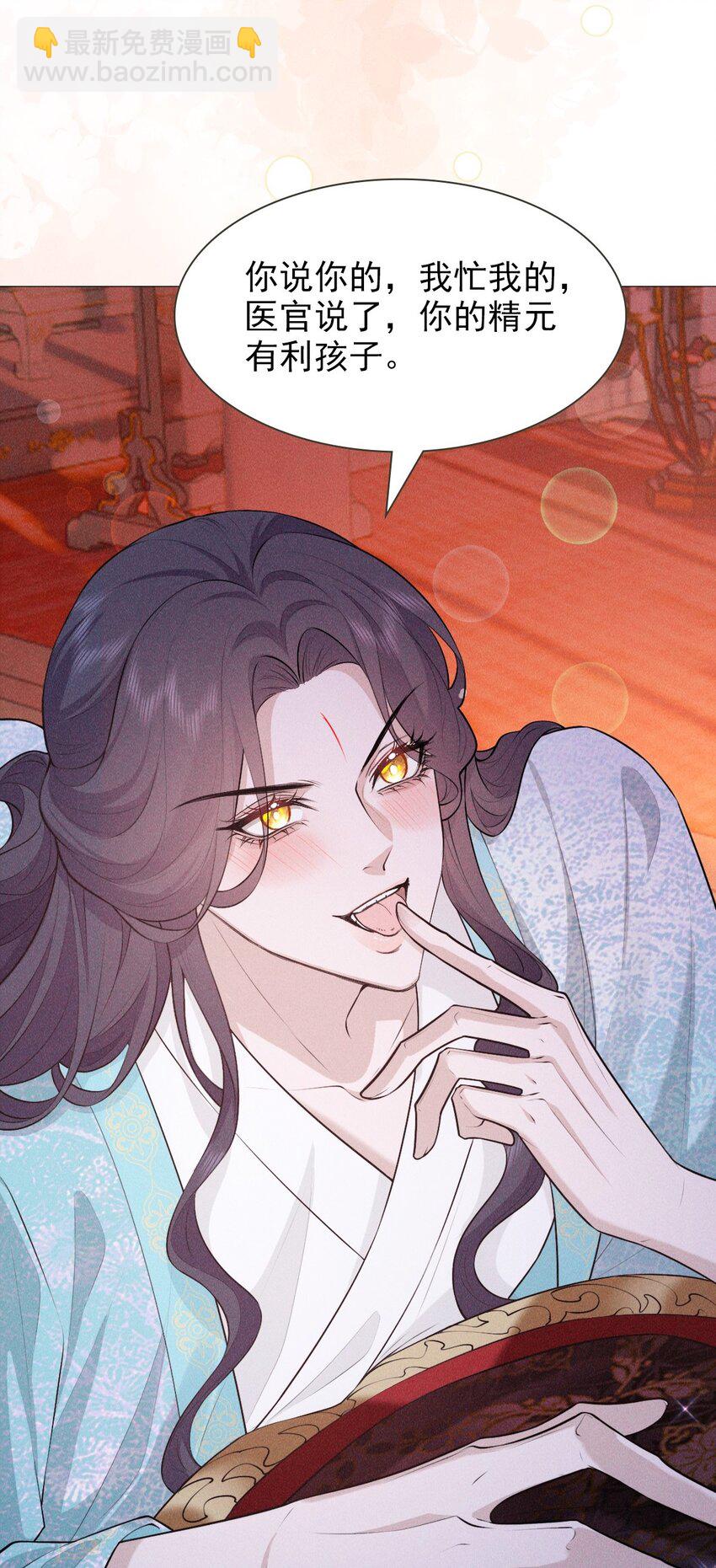 24 惊喜(1/2)-第26话