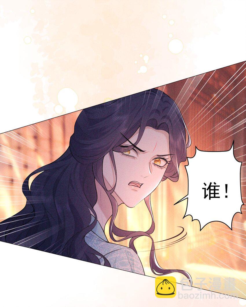 24 惊喜(1/2)-第26话