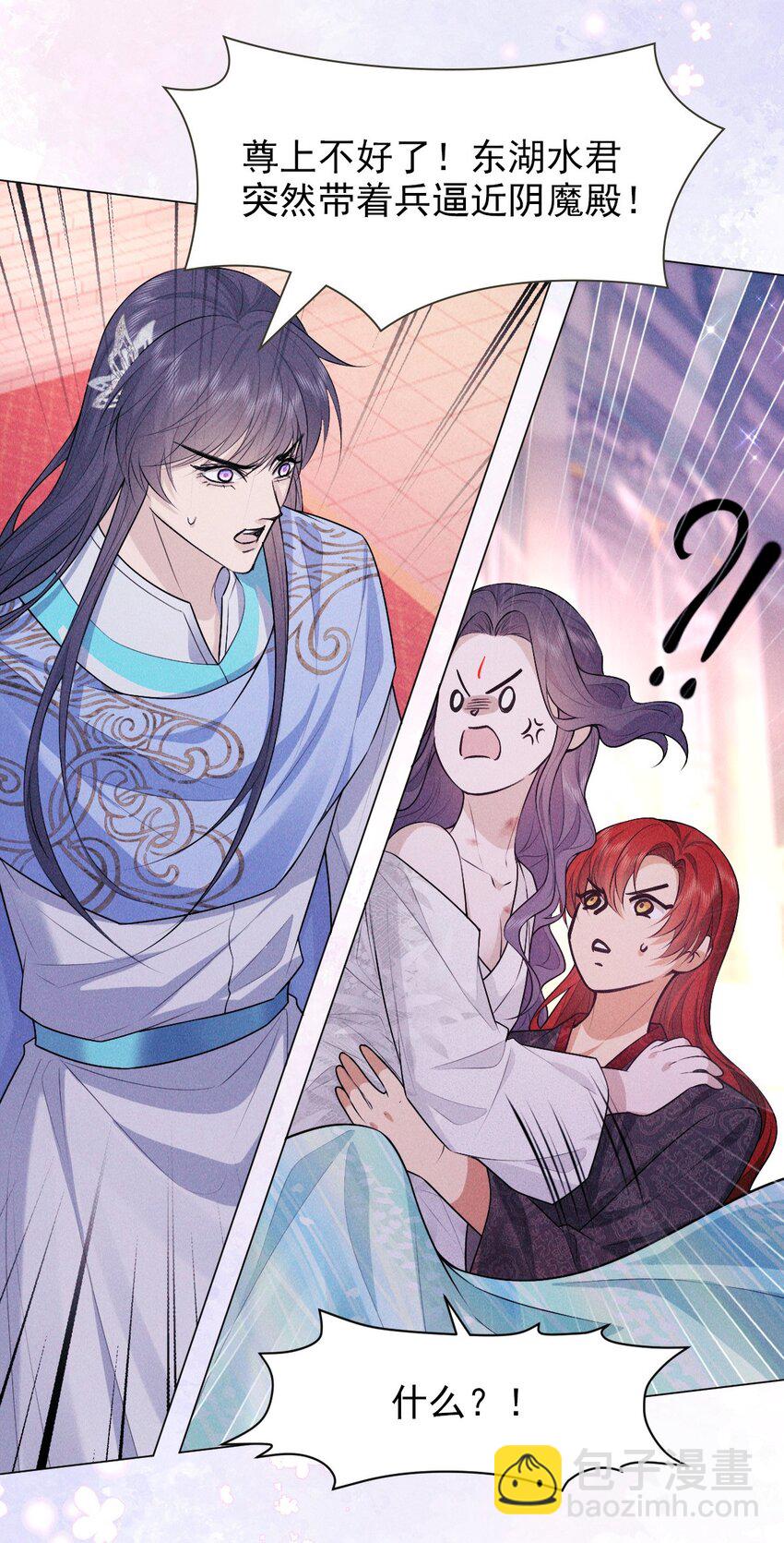 24 惊喜(1/2)-第26话