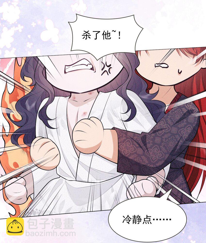 24 惊喜(1/2)-第26话