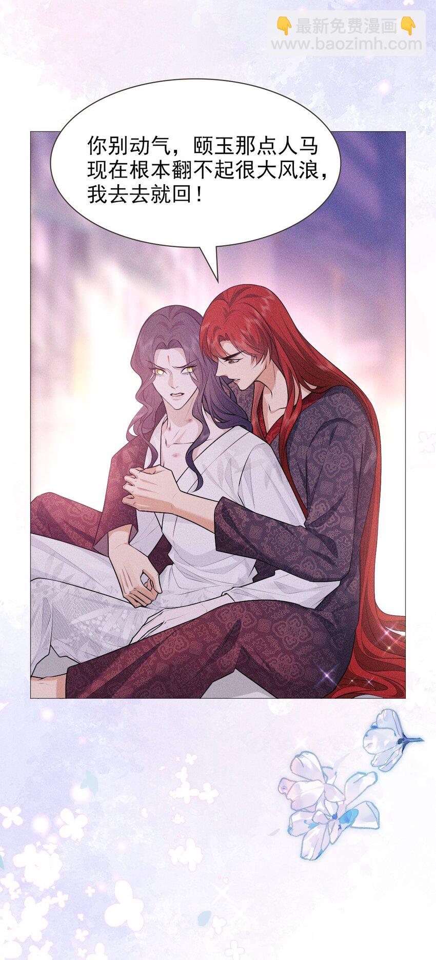 24 惊喜(1/2)-第26话