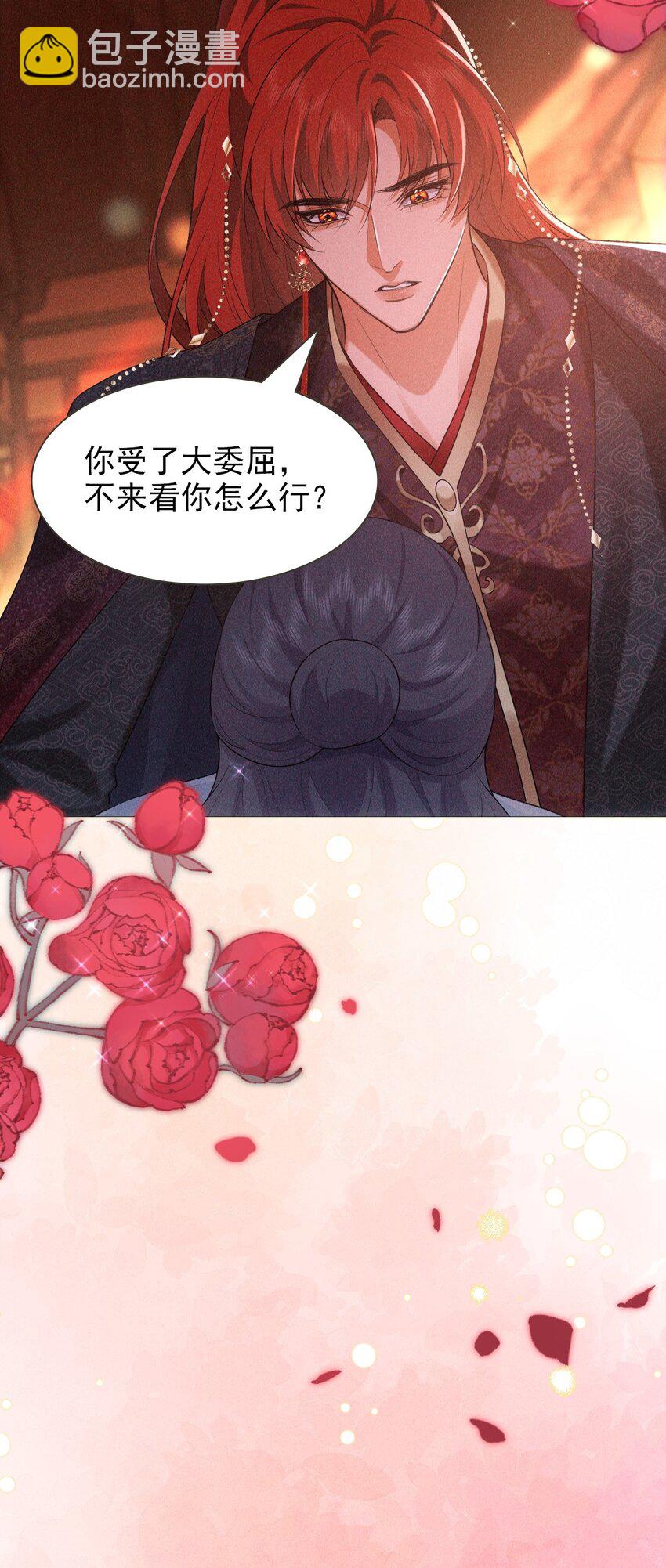 24 惊喜(1/2)-第26话