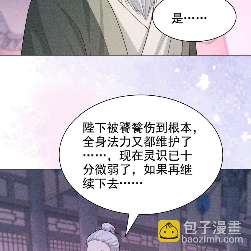 26 再见(1/3)-第28话