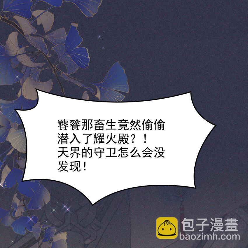 26 再见(1/3)-第28话