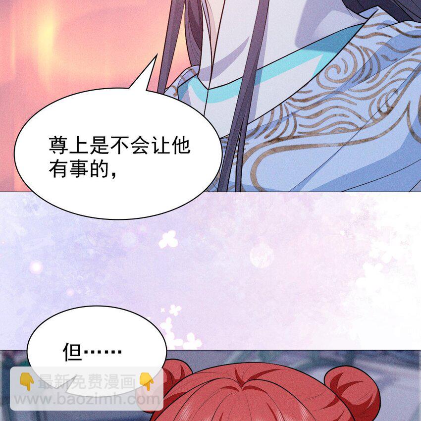 26 再见(1/3)-第28话