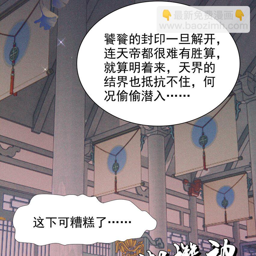 26 再见(1/3)-第28话