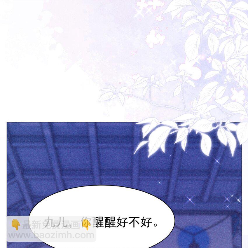 26 再见(1/3)-第28话