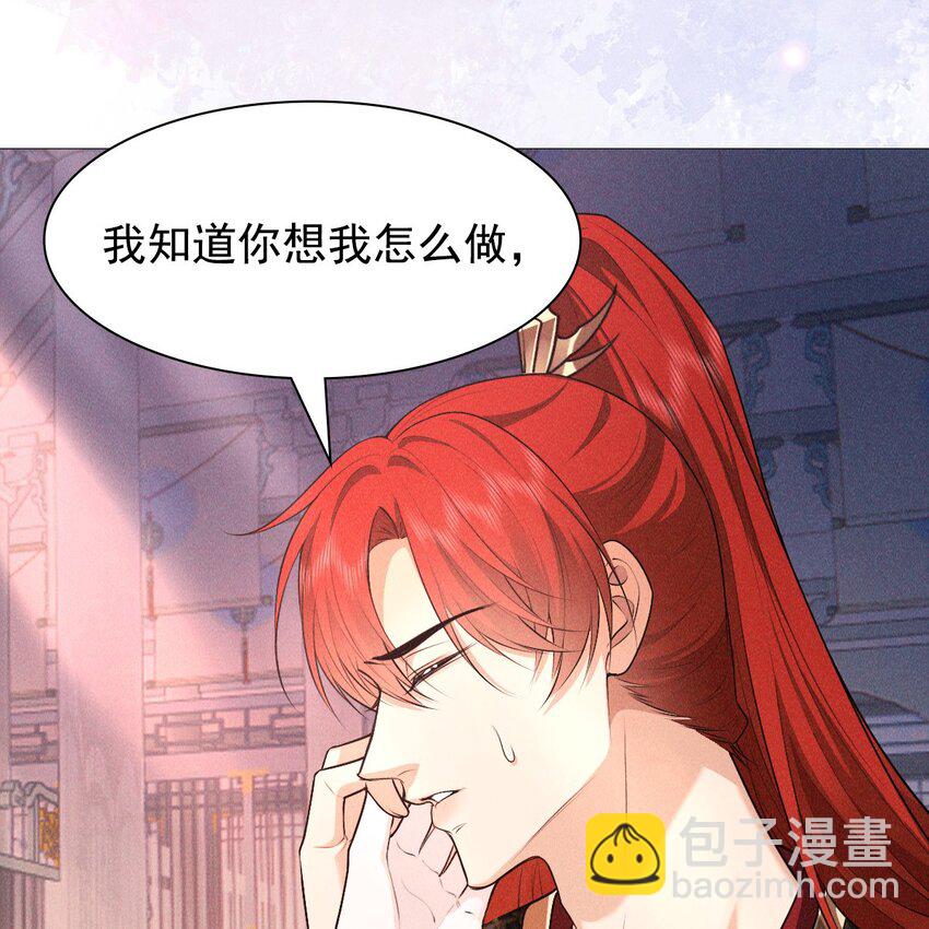 26 再见(1/3)-第28话