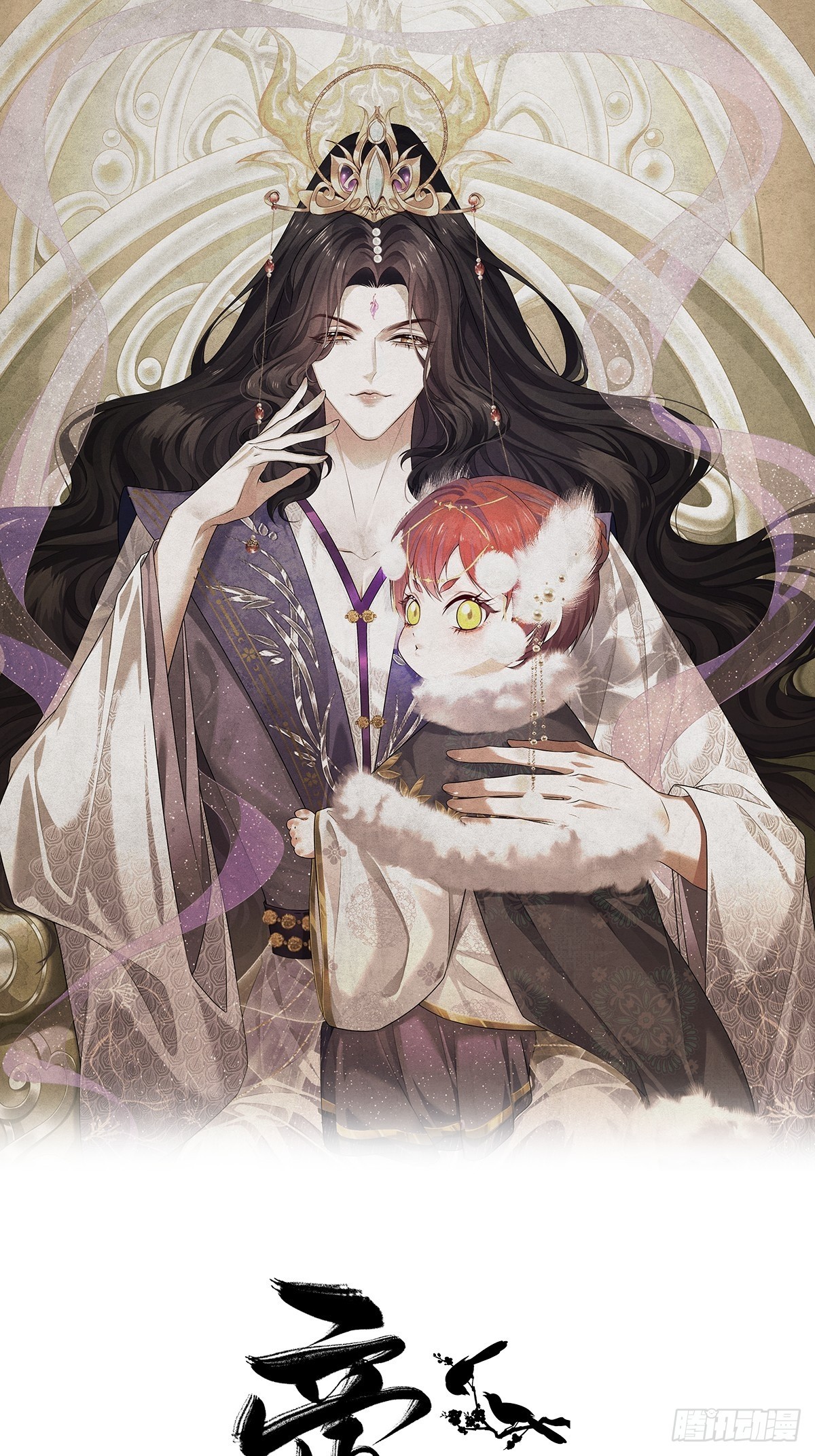 02和谈(1/2)-第4话