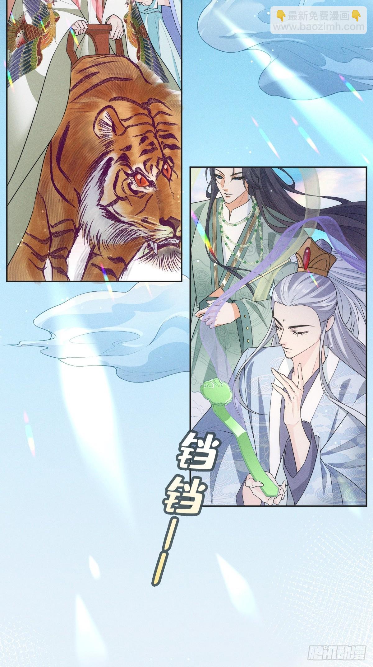 02和谈(1/2)-第4话