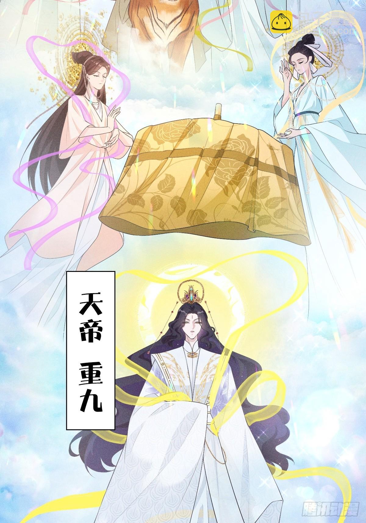 02和谈(1/2)-第4话