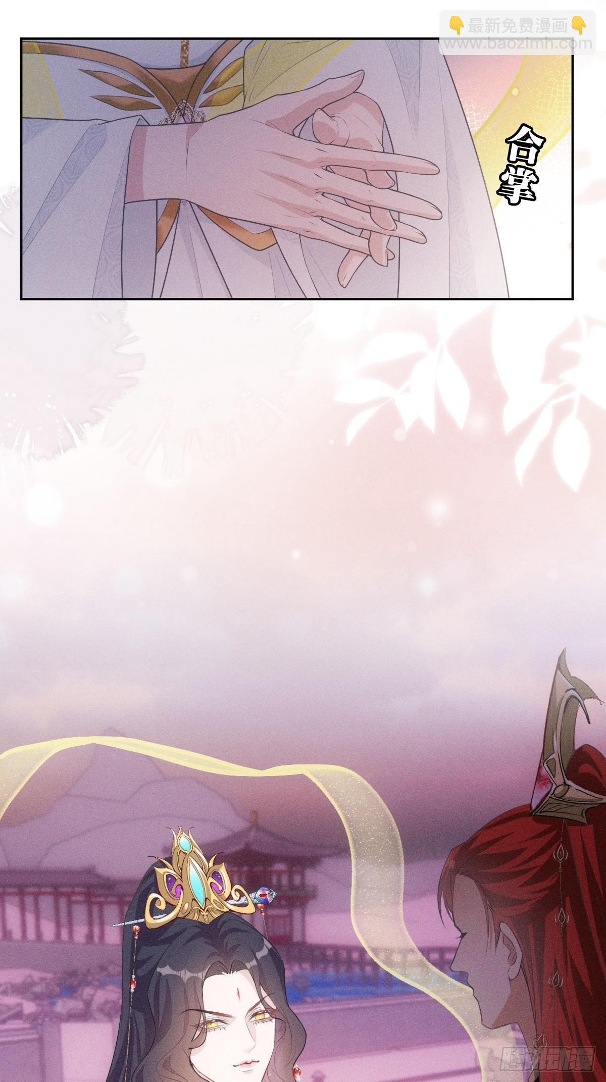 02和谈(1/2)-第4话