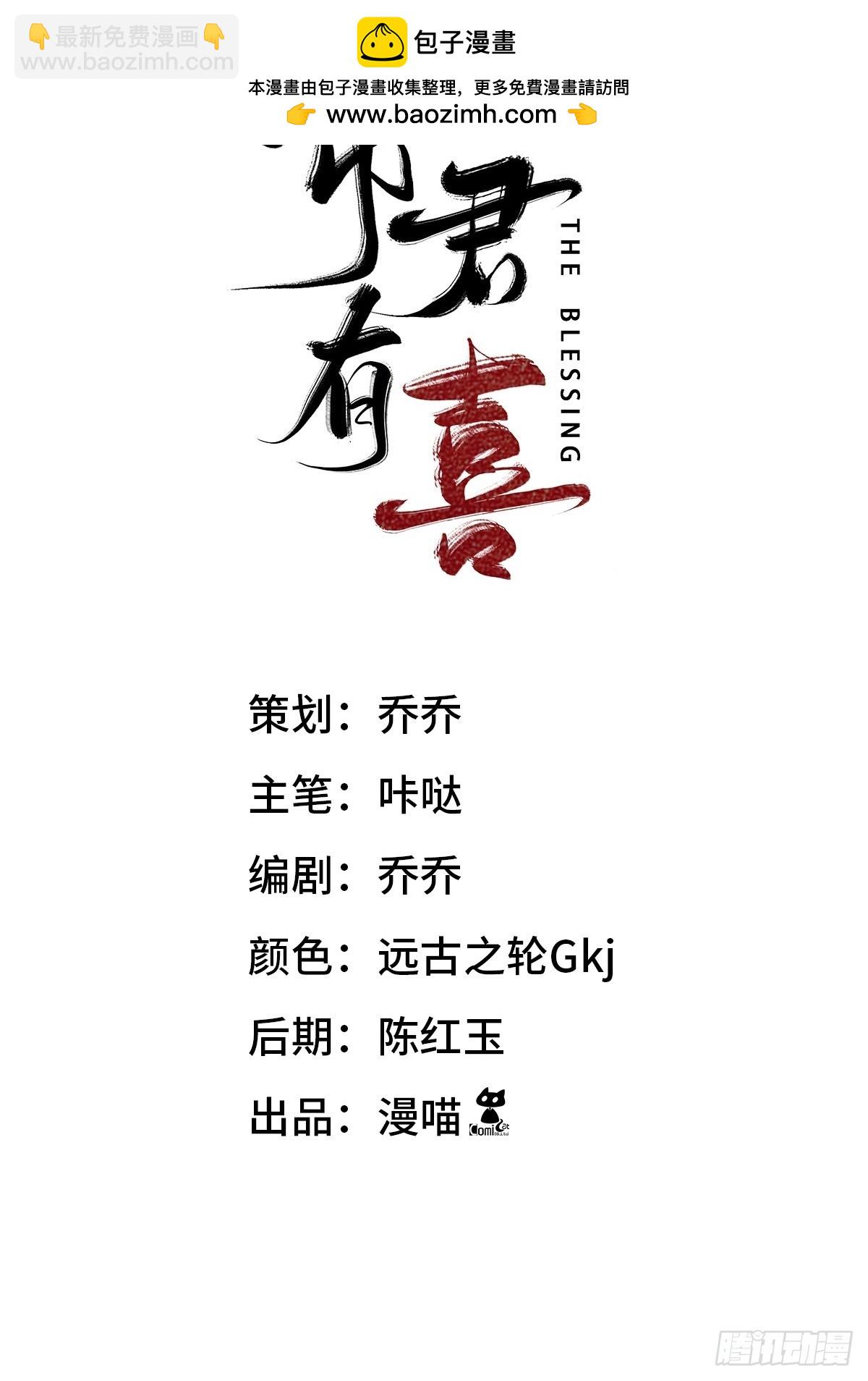 02和谈(1/2)-第4话