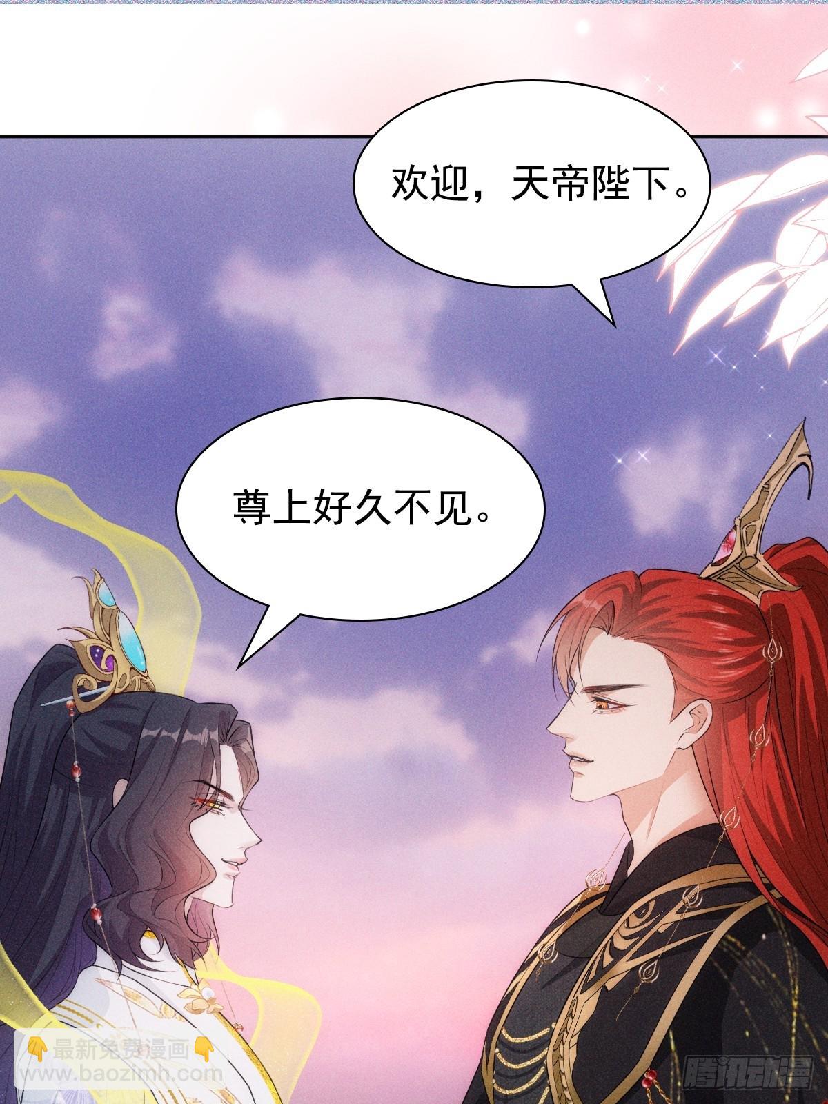 02和谈(1/2)-第4话