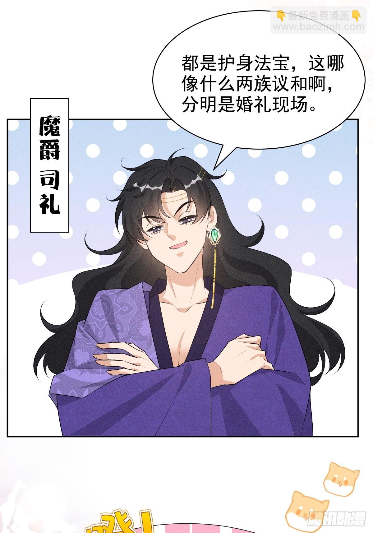 02和谈(1/2)-第4话