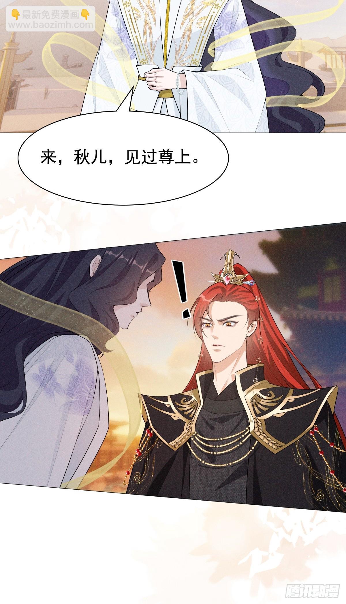 02和谈(1/2)-第4话